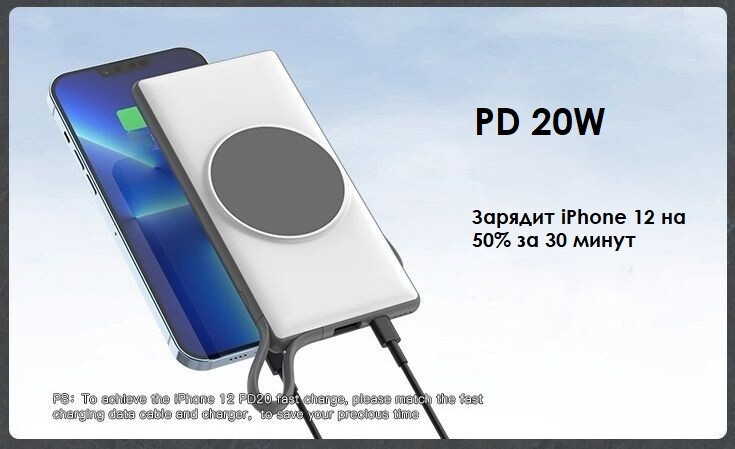 Powerbank WST Powerbank WST