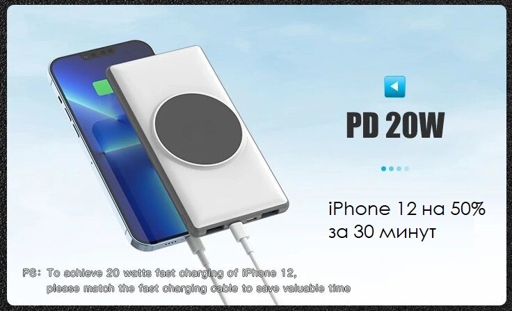 Power bank Mobile Power с быстрой зарядкой Power bank Mobile Power с быстрой зарядкой