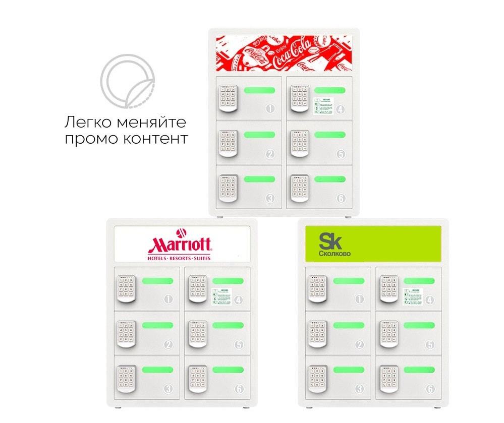 автомат для зарядки мобильных устройств автомат для зарядки мобильных устройств