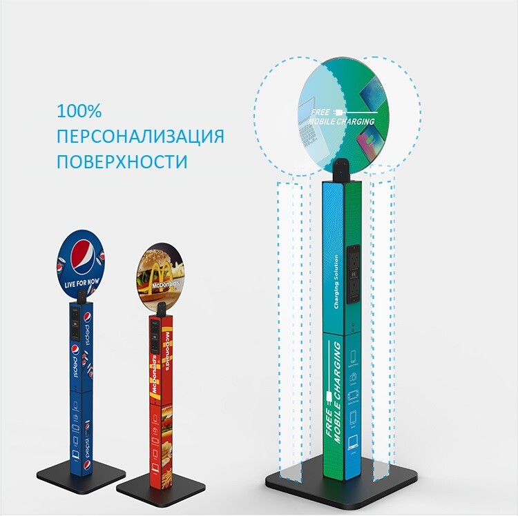 Брендированные стойки для зарядки Брендированные стойки для зарядки