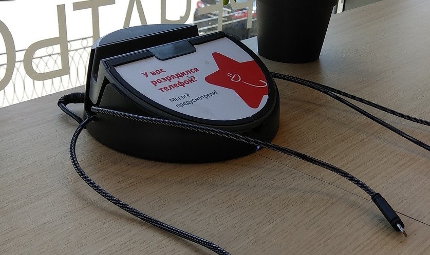 Настольная зарядная станция